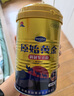 原始黃金駱駝奶粉1罐330g新疆正宗益生菌無(wú)蔗糖中老年成人奶粉高鈣駝乳粉 曬單實(shí)拍圖