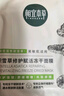 相宜本草【張凌赫同款】四倍蠶絲補(bǔ)水保濕亮膚透潤(rùn)面膜套裝30片禮物 曬單實(shí)拍圖