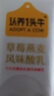 認養一頭牛A2型牛奶Hello Kitty三麗鷗官方正版授權250ml*10盒 中秋送禮盒裝 曬單實(shí)拍圖