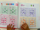 煦凜德國會說話的早教有聲書0-6歲兒童思維導圖識字大王3000字點讀機 【漢字速記 聯(lián)想法】思維導圖象形識字書 曬單實拍圖
