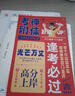 26新書現(xiàn)貨】二建教材2026建筑 二級建造師2026教材機(jī)電 建工社官方正版考試用書網(wǎng)課案例優(yōu)路教育視頻課件市政公路水利章節(jié)習(xí)題集必刷題真題庫 2026現(xiàn)貨】官方教材+提分密碼+雙網(wǎng)校視頻 建筑三科 曬單實拍圖