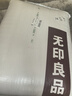無(wú)印良品A類(lèi)大豆床褥床墊遮蓋物厚6cm家用四季防滑可折疊被褥子1.8x2米床 曬單實(shí)拍圖