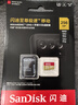 閃迪（SanDisk）256GB TF(MicroSD)內(nèi)存卡 4K極速金卡A2 V30 U3行車記錄儀 運(yùn)動(dòng)相機(jī)無人機(jī) 監(jiān)控存儲(chǔ)卡 讀190MB/s 曬單實(shí)拍圖