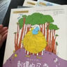 小小燈塔國際大獎小說(shuō)（彩繪注音版）（全6冊）【6-9歲】 曬單實(shí)拍圖