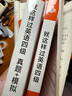 學(xué)丞2025年12月劉曉艷英語(yǔ)四六級英語(yǔ)四級你還在背單詞嗎劉曉燕就這樣過(guò)英語(yǔ)四級六級記單詞教你閱讀聽(tīng)力寫(xiě)作翻譯大雁帶你學(xué)英語(yǔ) 官方旗艦店正版 【四級禮盒】單詞+各題型講解+套題刷題+保命班 曬單實(shí)拍圖
