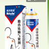 南洋 理通麝香祛痛氣霧劑28ml/瓶/盒 活血祛瘀 舒經(jīng)活絡(luò ) 消腫止痛 用于跌打損傷 風(fēng)濕瘀阻 關(guān)節疼痛 曬單實(shí)拍圖