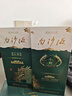 白沙湖南老字號名酒 白沙液今朝經(jīng)典葫蘆 濃醬兼香型純糧食大曲白酒 54度 500mL 2瓶 （升級版雙瓶） 曬單實(shí)拍圖