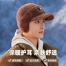 泛行客帽子男士冬季護耳毛線(xiàn)帽2025新款棉帽防風(fēng)防寒保暖加絨針織鴨舌帽 深灰色 均碼有彈力 曬單實(shí)拍圖