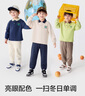 巴拉巴拉童裝男童長(cháng)袖T恤校園風(fēng)撞色POLO衫秋冬小童內搭 貝殼卡50228 100 曬單實(shí)拍圖