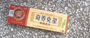 諾必徨金蟬奇癢克星抑菌膏皮膚草本外用乳膏諾必徨奇癢克星 諾比偟 奇癢克星 曬單實(shí)拍圖