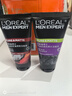 歐萊雅（LOREAL）男士火山巖控油清痘潔面100ml*2 控油清痘深層清潔毛孔 曬單實(shí)拍圖