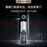 南孚愛掌門智能門鎖電池5號8粒 適用于小米鹿客凱迪仕TCL德施曼鹿客華為等電子門鎖指紋鎖密碼鎖 i掌門 曬單實拍圖