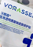 沃朗森醫用面膜械字號冷敷貼醫美術(shù)后補水修復敷料祛痘印消炎透明質(zhì)酸鈉 曬單實(shí)拍圖