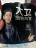 大衛免手洗平板拖把頭替換布棉頭拖布頭拖把盤(pán)拖把桿原裝專(zhuān)用配件墩布 P12原裝布2只(送1只)11×40CM 曬單實(shí)拍圖