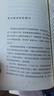 阿勒泰的角落《我的阿勒泰》姊妹篇 李娟成名作 阿勒泰系列開(kāi)篇 豆瓣9分 新增自序?贈精美書(shū)簽 曬單實(shí)拍圖