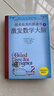 很美很美的猜謎書2：激發(fā)數(shù)學(xué)大腦 巴黎彩繪解謎手冊 激發(fā)孩子數(shù)學(xué)興趣入門書   曬單實(shí)拍圖