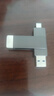 ?？低暎℉IKVISION）128GB Type-C雙接口插手機U盤(pán)大容量X307C USB3.2高速雙頭U盤(pán) 蘋(píng)果華為小米電腦兩用移動(dòng)辦公優(yōu)盤(pán) 曬單實(shí)拍圖