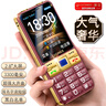 金立（Gionee）G520 4G全網(wǎng)通老人手機 超長(cháng)待機2.8英寸大屏大字大聲大按鍵學(xué)生老年專(zhuān)用備用功能機雙卡雙待 紅色 曬單實(shí)拍圖