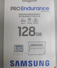 三星（SAMSUNG）128GB TF(MicroSD)存儲卡Endurance耐久卡 V30行車(chē)記錄儀安防監控攝像頭專(zhuān)用卡 讀速100MB/s 曬單實(shí)拍圖