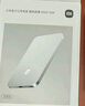 小米（MI）【3C認證】金沙江充電寶 磁吸超薄5000 15W發(fā)布會(huì )/小米手機17Pro/iPhone17 ProAir適用/有線(xiàn)22.5W 曬單實(shí)拍圖