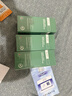 EKETek小綠瓶綠罐緊塑淡紋eket護(hù)理膜細(xì)毛孔膠原膜敷料元超 3只裝 第三件0元 曬單實(shí)拍圖