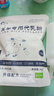 羔羊專(zhuān)用奶粉剛出生小羊羔奶粉養殖寵物正代乳粉批發(fā)獸用奶粉直銷(xiāo) 新生羔羊加強版2斤送奶瓶奶 曬單實(shí)拍圖