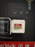 閃迪（SanDisk）512GB TF(MicroSD)內(nèi)存卡 4K極速金卡A2 V30 U3行車記錄儀 運(yùn)動(dòng)相機(jī)無人機(jī) 監(jiān)控存儲(chǔ)卡 讀190MB/s 曬單實(shí)拍圖