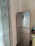 美的（Midea）三門249家用電冰箱小型三開門風(fēng)冷無霜變頻一級能效多門宿舍租房以舊換新MR-249WTPE【國家補貼】 曬單實拍圖