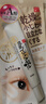 莎娜（SANA）豆乳緊致眼霜女維a視黃醇提拉眼部精華20g（效期到2027.8.16） 曬單實(shí)拍圖