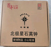 北極星（POLARIS）掛鐘時(shí)尚創(chuàng)意客廳鐘表靜音簡(jiǎn)約石英鐘30cm 2842黑色 曬單實(shí)拍圖