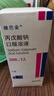 【原研藥】德巴金 丙戊酸鈉口服溶液 300ml:12g/盒 [6盒裝] 曬單實(shí)拍圖