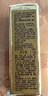 圣羅蘭（YSL）小金條方管黑管唇釉口紅唇膏1966/314/610生日禮物禮盒送女友 【mini方管】OM#橘繆斯1.3g 曬單實(shí)拍圖