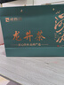 成西湖茶葉綠茶 特級(jí)明前龍井茶250g2025新茶高端禮盒教師節(jié)送禮品長(zhǎng)輩 曬單實(shí)拍圖
