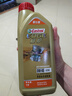 嘉實(shí)多（Castrol）極護(hù)智E版 全合成機(jī)油 潤(rùn)滑油 0W-40 SP A3/B4 1L 汽車保養(yǎng) 曬單實(shí)拍圖