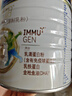美素佳兒（Friso）皇家旺玥兒童營(yíng)養奶粉3周歲以上兒童罐裝800g 含優(yōu)量DHA 【進(jìn)階保護力】800g*1罐 曬單實(shí)拍圖