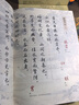  蘇東坡全書(shū) 贈文創(chuàng  )周邊 藝術(shù)畫(huà)冊+文心禮盒+冰箱貼+藏書(shū)票+拉頁(yè)  蘇軾的朋友圈 蘇軾詩(shī)詞文書(shū)法全集 全新名副其實(shí)的蘇東坡精裝典藏全書(shū) 51萬(wàn)字重磅巨制 66歲人生全記錄 1102位重要人物 曬單實(shí)拍圖