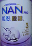 雀巢（Nestle）能恩啟護 適度水解 嬰兒配方奶粉 低敏【沃爾瑪】港版超級能恩 3段 12-36個(gè)月 800g 1罐 曬單實(shí)拍圖
