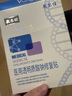 敷爾佳新款白膜4盒 敷感升級(jí)醫(yī)用透明質(zhì)酸鈉修復(fù)貼MHA-C-T 曬單實(shí)拍圖