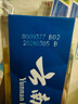 云南白藥經(jīng)典牙膏套裝 清新口氣護(hù)齦 薄荷香型230g*4家庭裝 曬單實(shí)拍圖