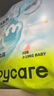 babycare Air pro拉拉褲成長(zhǎng)褲XL30+2片(12-17kg) 嬰兒尿不濕夏日超薄透氣 曬單實(shí)拍圖