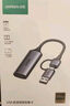綠聯(lián)HDMI視頻采集卡4K高清輸入適用Switch/NS/PS5筆記本電腦手機平板相機游戲直播錄制器/轉USB/Type-C 曬單實(shí)拍圖