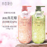 半畝花田氨基酸花瓣沐浴露玫瑰茉莉櫻花山茶花持久留香滋潤沐浴露 玫瑰花瓣香氛沐浴露750g 曬單實(shí)拍圖