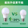 雷士（NVC）LED球泡家用商用大功率燈泡節(jié)能8瓦白光6500K【一級能效】3只裝 曬單實拍圖