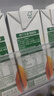 匯源100%橙汁750mlx5盒濃縮果汁飲料整箱節日送禮宴請0添加劑果汁禮盒 曬單實(shí)拍圖