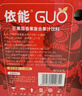 依能芒果百香果混合果汁飲料 送禮禮盒350ml*15瓶 結婚喜宴果汁整箱裝 曬單實(shí)拍圖