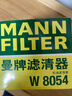 曼牌（MANNFILTER）機油濾清器油濾芯W(wǎng)811/80/W8054起亞領(lǐng)動(dòng)ix35途勝朗動(dòng)名圖索納塔 曬單實(shí)拍圖