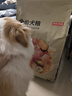 京東京造 鮮肉無(wú)谷中大型犬全價(jià)犬糧10kg金毛哈士奇拉布拉多 曬單實(shí)拍圖