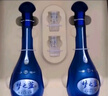 洋河 夢(mèng)之藍M6 52度500ml*2瓶 禮盒裝（中秋送禮）綿柔濃香型白酒  曬單實(shí)拍圖