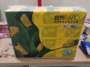 斑布抽紙 3層150抽*24包 加大S碼 原生竹漿 紙巾 衛生紙 餐巾紙  曬單實(shí)拍圖