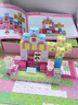 小伶玩具兒童磁力拼裝積木世界夢(mèng)幻花園DIY手工方塊城堡積木玩具女孩禮物 磁力積木-夢(mèng)幻花園 曬單實(shí)拍圖